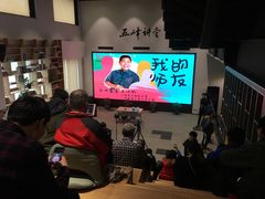 -五峰书院(南洋泾路店)