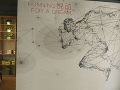 -悦动体能篮球羽毛球网球(三里河店)