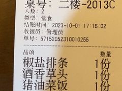 -奶奶的味道(胶州路店)