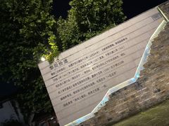 -黎阳老街