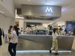 -M Stand(宁波万象城店)