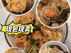 -袁记云饺(西安路店)