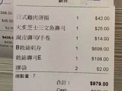 -鮨之佐壽司外賣店(氹仔市区店)