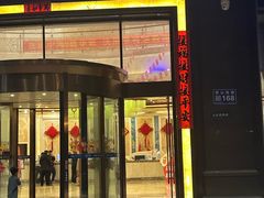 -地中海传奇水汇