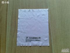 -三叶眼镜城(八佰伴店)
