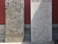 -文庙