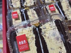 -老鼎丰(靖宇街总店)