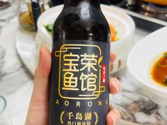 -宝荣鱼馆·临湖之宴(千岛湖店)