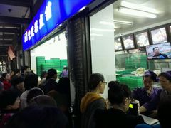 -闻酥园(青羊区文殊坊店)