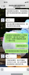 -深圳阳光医疗美容医院·旗舰店