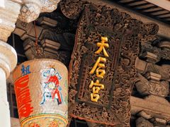 -莆田湄洲妈祖祖庙