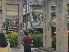 -南关石牌坊古镇