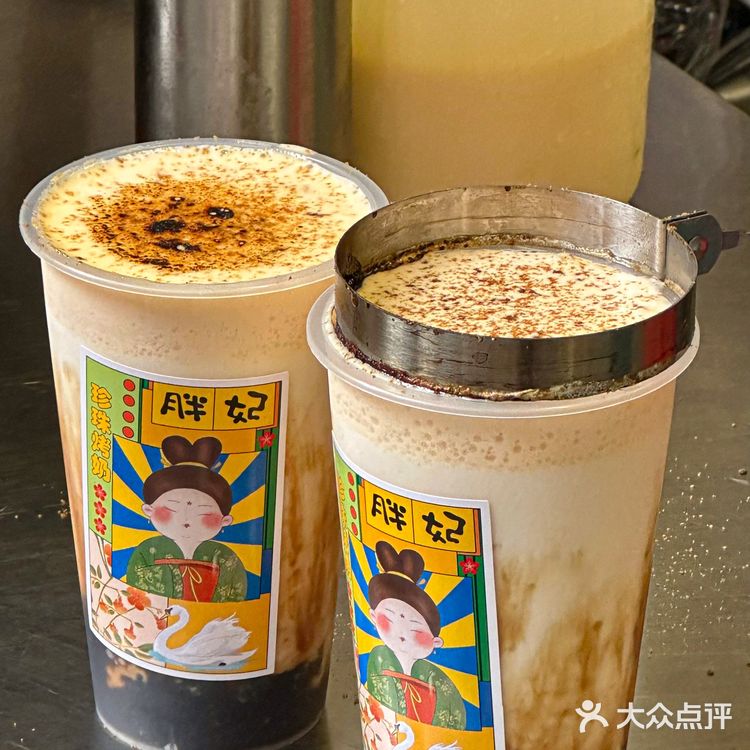 来台东直奔这个空气年糕！才9.9！ 