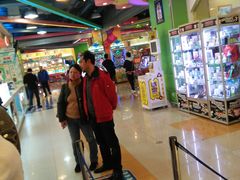 -汤姆熊欢乐世界·史莱姆怪兽(正大店)