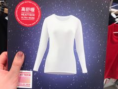 -优衣库(郑州二七万达广场店)