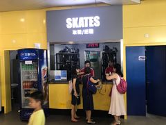 -冠军冰场CHAMPION RINK(百联又一城店)