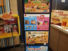 -麦当劳(朝阳路得来速店)