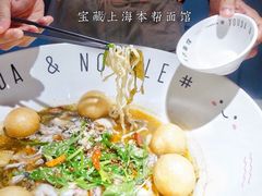 -友达面馆(广州总店)