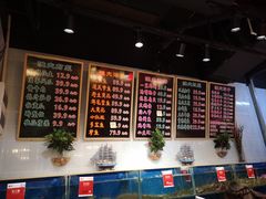 菜单-三个渔夫·蒸汽海鲜(五大道店)