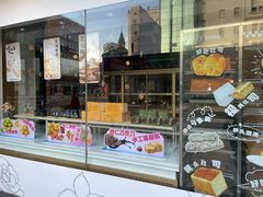 -精点味道(大连商场店)
