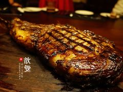 -恰餐厅及酒吧 CHAR Bar & Grill (北京丽都皇冠假日店)