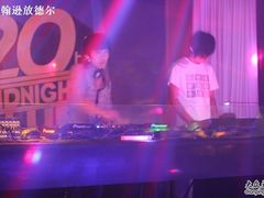 -Global酒吧(五道口店)