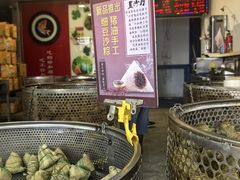 -赵记粽子(司前街店)
