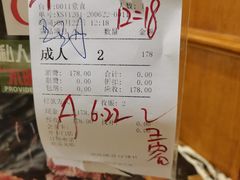 -吉布鲁牛排海鲜自助(龙湖北城天街购物广场店)