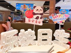 -海底捞火锅(盈石八一广场店)