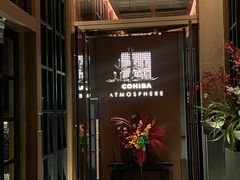 -Cohiba Atmosphere高希霸魅力俱乐部(国贸店)