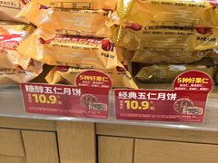 -味多美蛋糕(灯市口店)