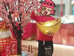 -远洋未来汇