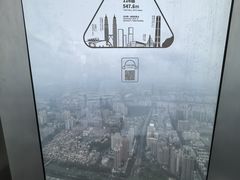 -平安金融中心云际观光层