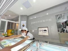 -BanCake·法式千层·拿破仑專門店