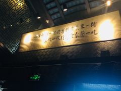 -功德林(南京西路店)
