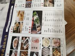 -宝财诚老北京涮肉(周庄店)