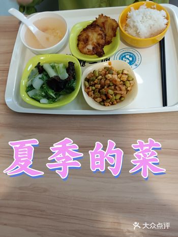 ##0元玩转这座城 又是一个夏季到，在到处都是龙虾、