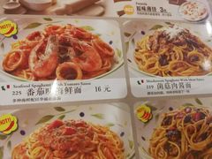 菜单-萨莉亚意式餐厅(金隅嘉品mall店)