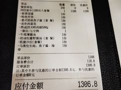 -燃扒房Steakhouse(皇庭店)