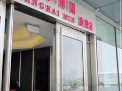 门面-上海小南国(世博源店)
