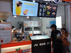 -橘菓子·果茶专家(直通车店)