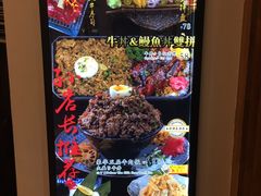 -二丁目食堂(铁西星摩尔店)
