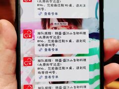 -盛江山自助料理(太原街万达店)