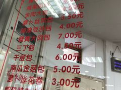 -常州糕团店(北大街新世纪商城店)
