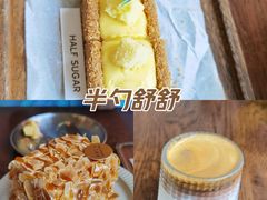 -半勺舒舒(太乙店)
