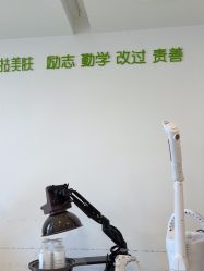 -塑青春&伊肤泉祛痘皮肤管理
