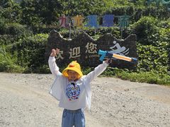 -千岛湖九龙溪漂流