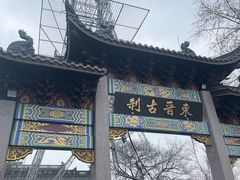 -北高峰