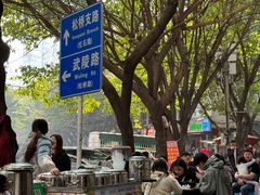 -李米线(总店)