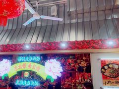 -那红花·东北菜铁锅炖(仙林金鹰店)